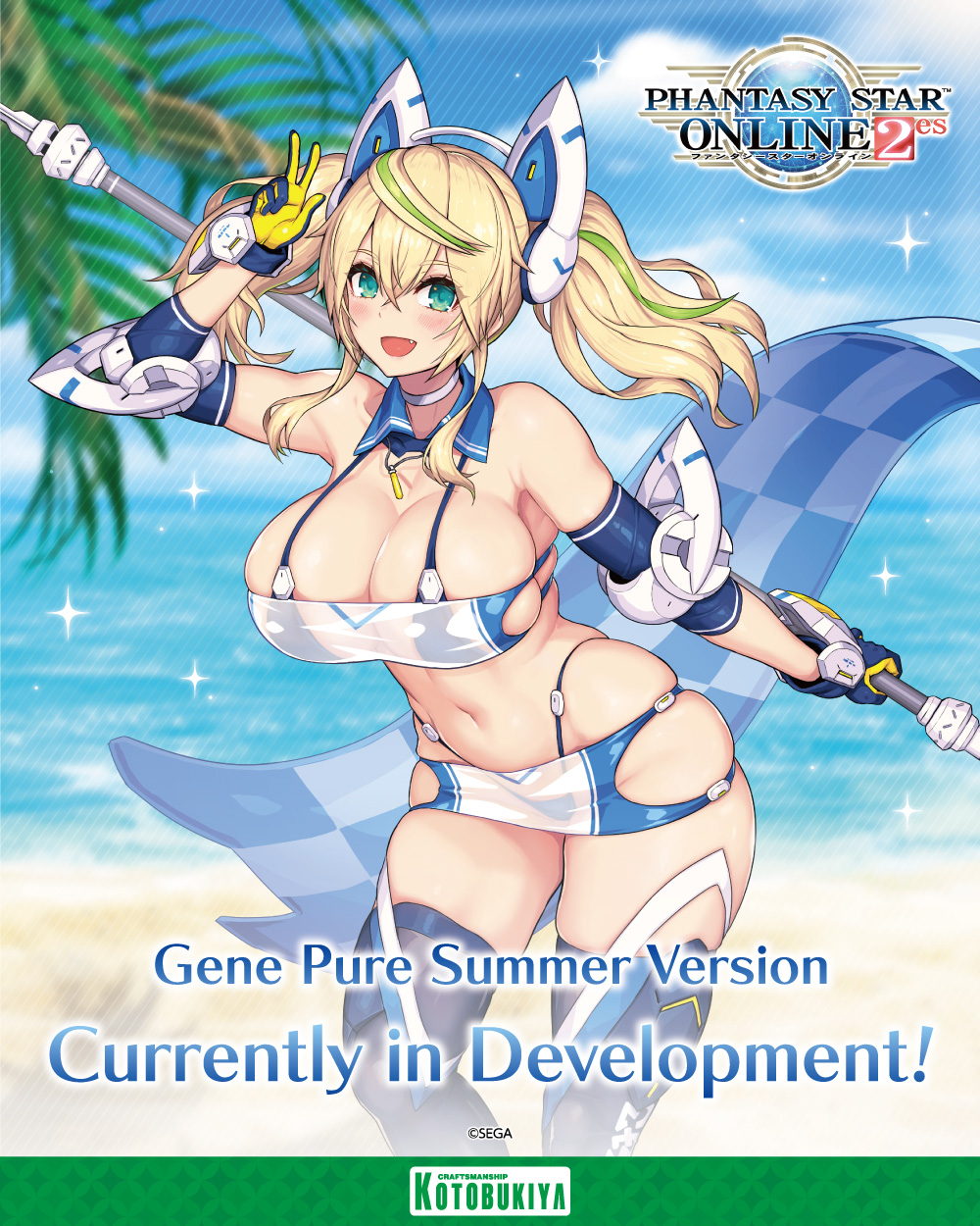 PRE-ORDER REMINDER】 White Sand Annette -Summer Vacation- from
