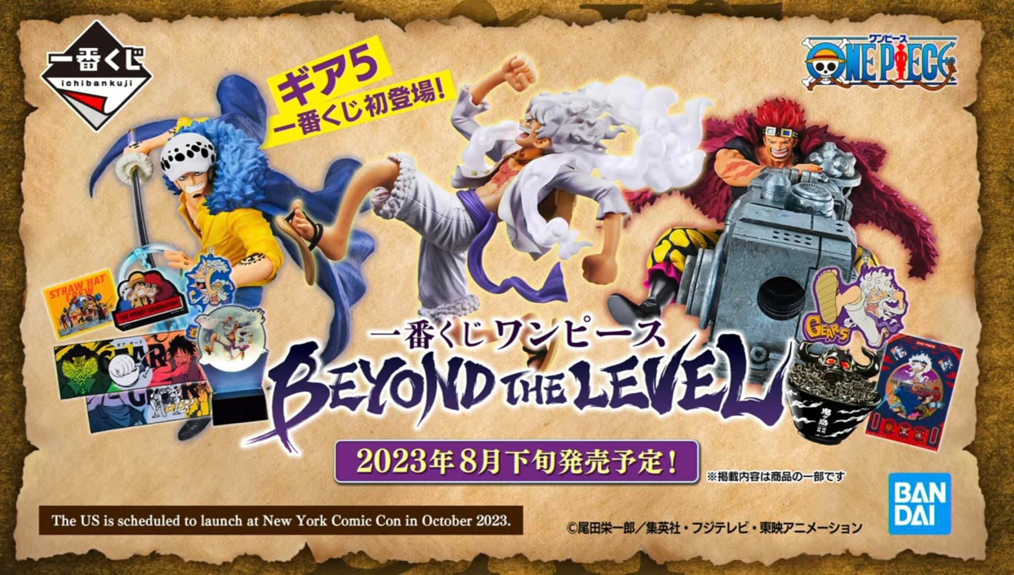 BANDAI SPIRITS 一番くじ ワンピース -エルバフ編- GIANT BASH!! Vol.2