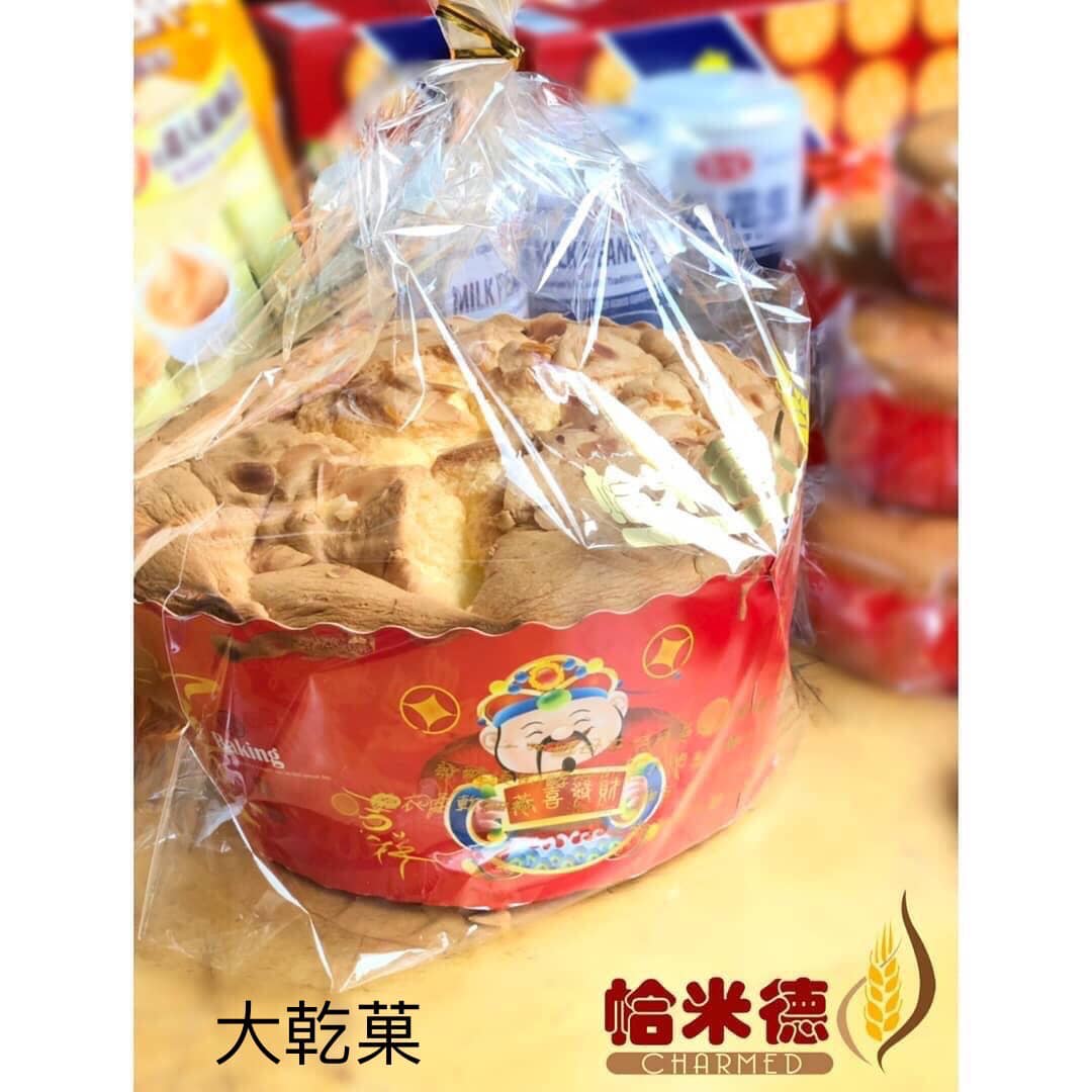 帢米德專業烘焙 - #素三牲 還在煩惱中元普渡拜拜要怎麼準備嗎？ 來找我們就對囉！ 只要電話一撥... | Facebook