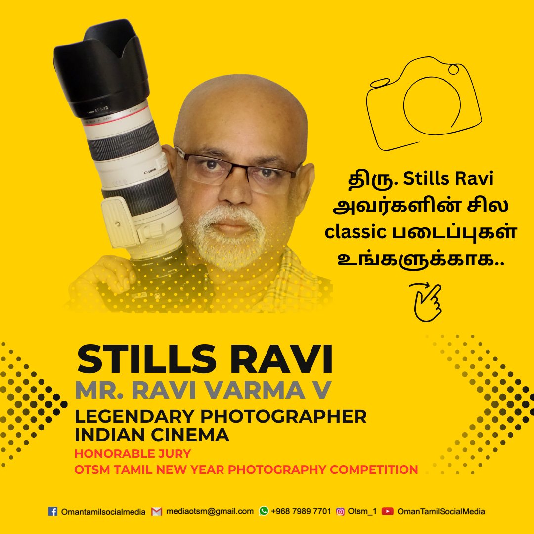 🎉 We are honored to... - ஒமான் தமிழ் சோசியல் மீடியா - Otsm | Facebook