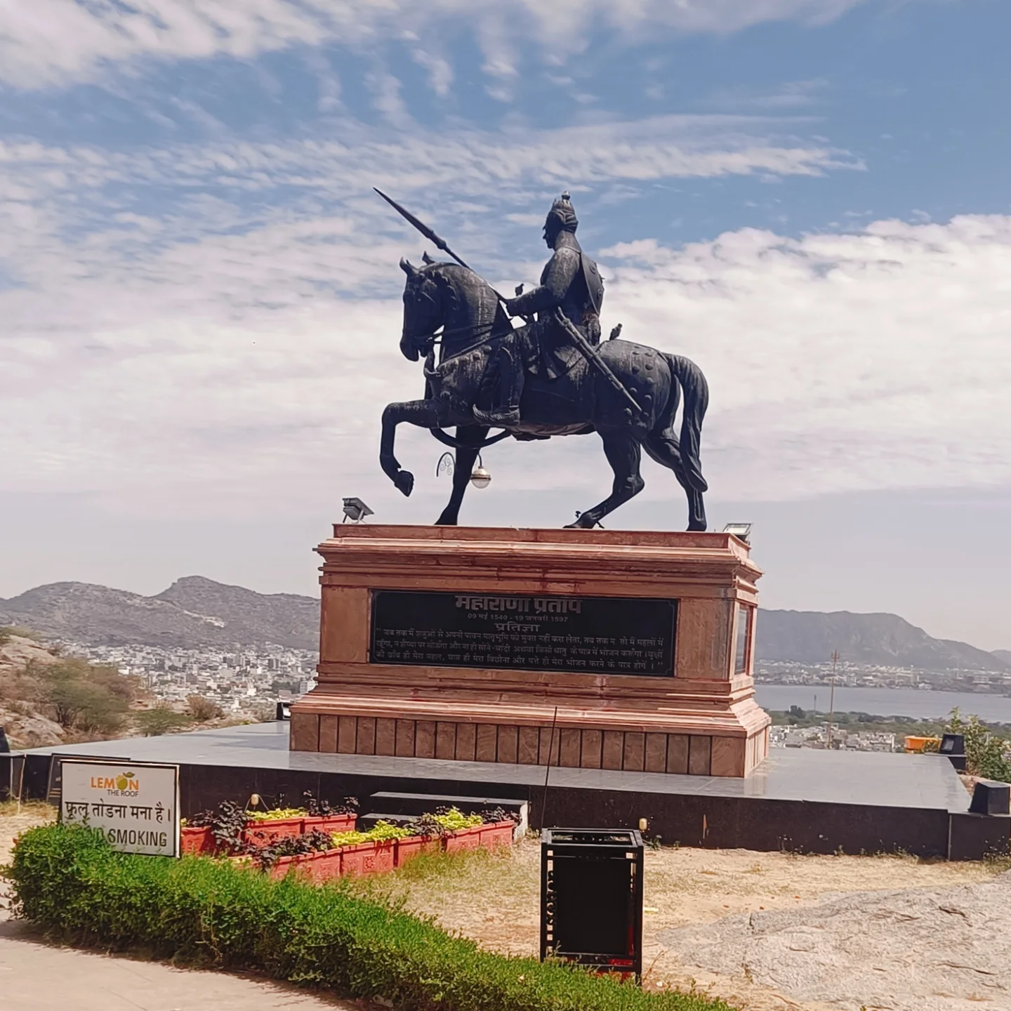 Rawa Rajput Online Portal | Delhi