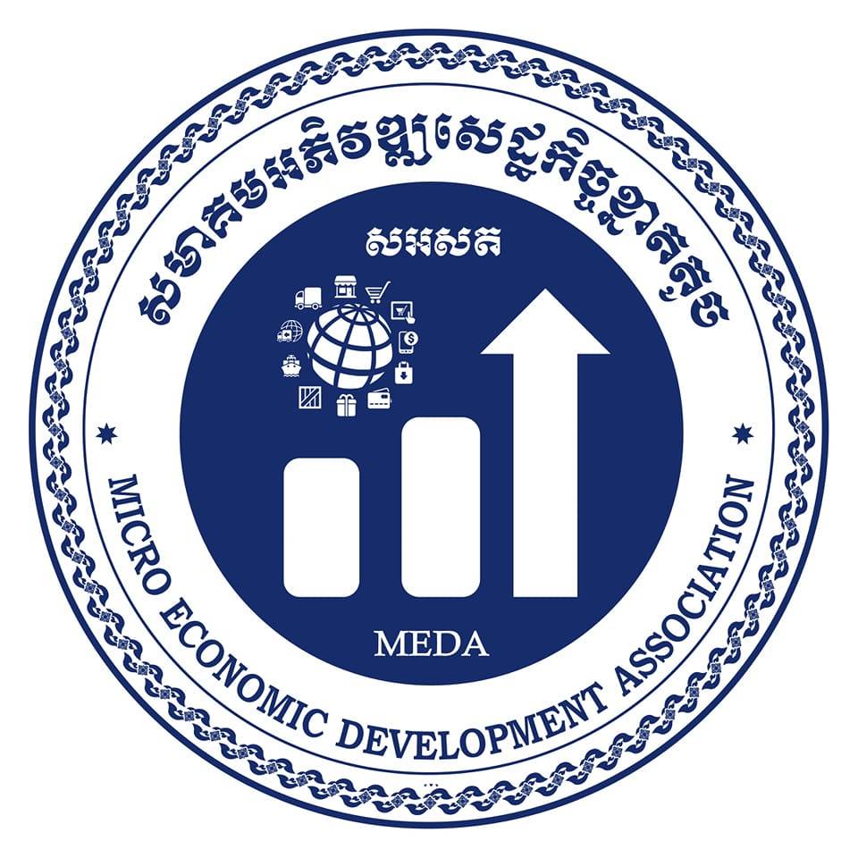 សមាគមអភិវឌ្ឍសេដ្ឋកិច្ចខ្នាតតូច-Micro economic development association