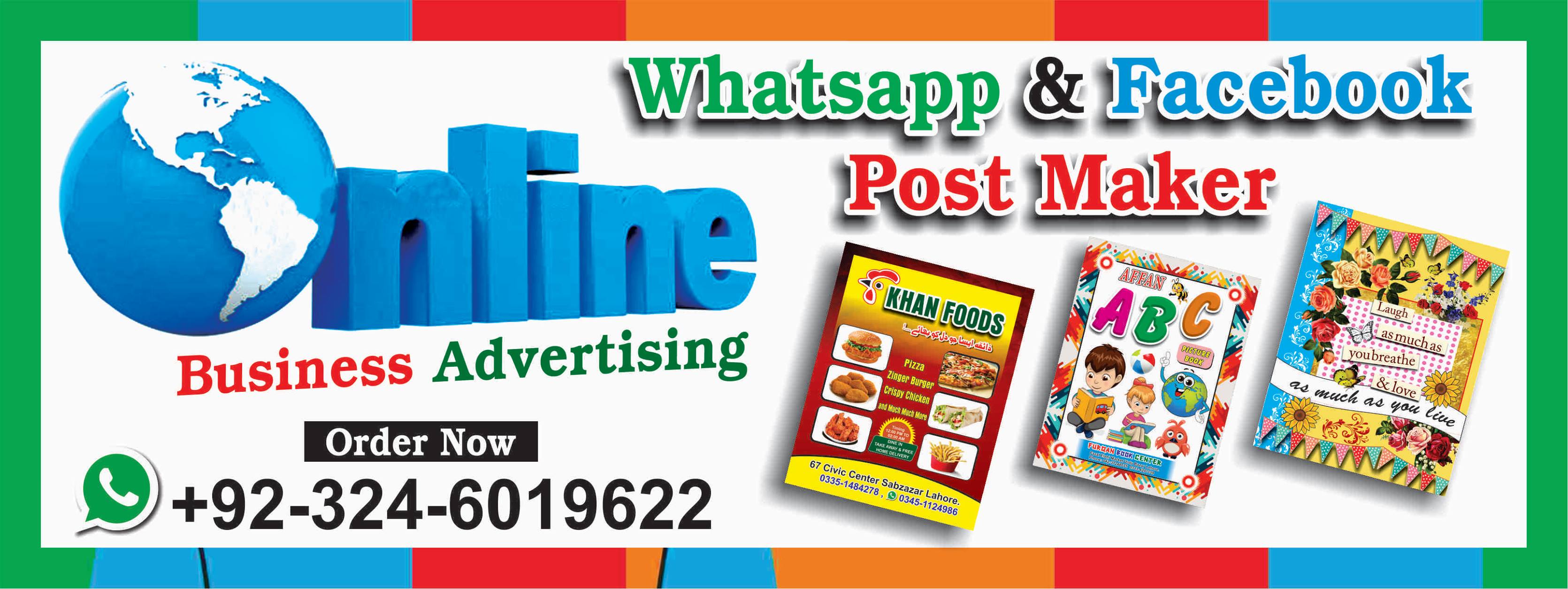 Ali Graphics & Printing | Lahore