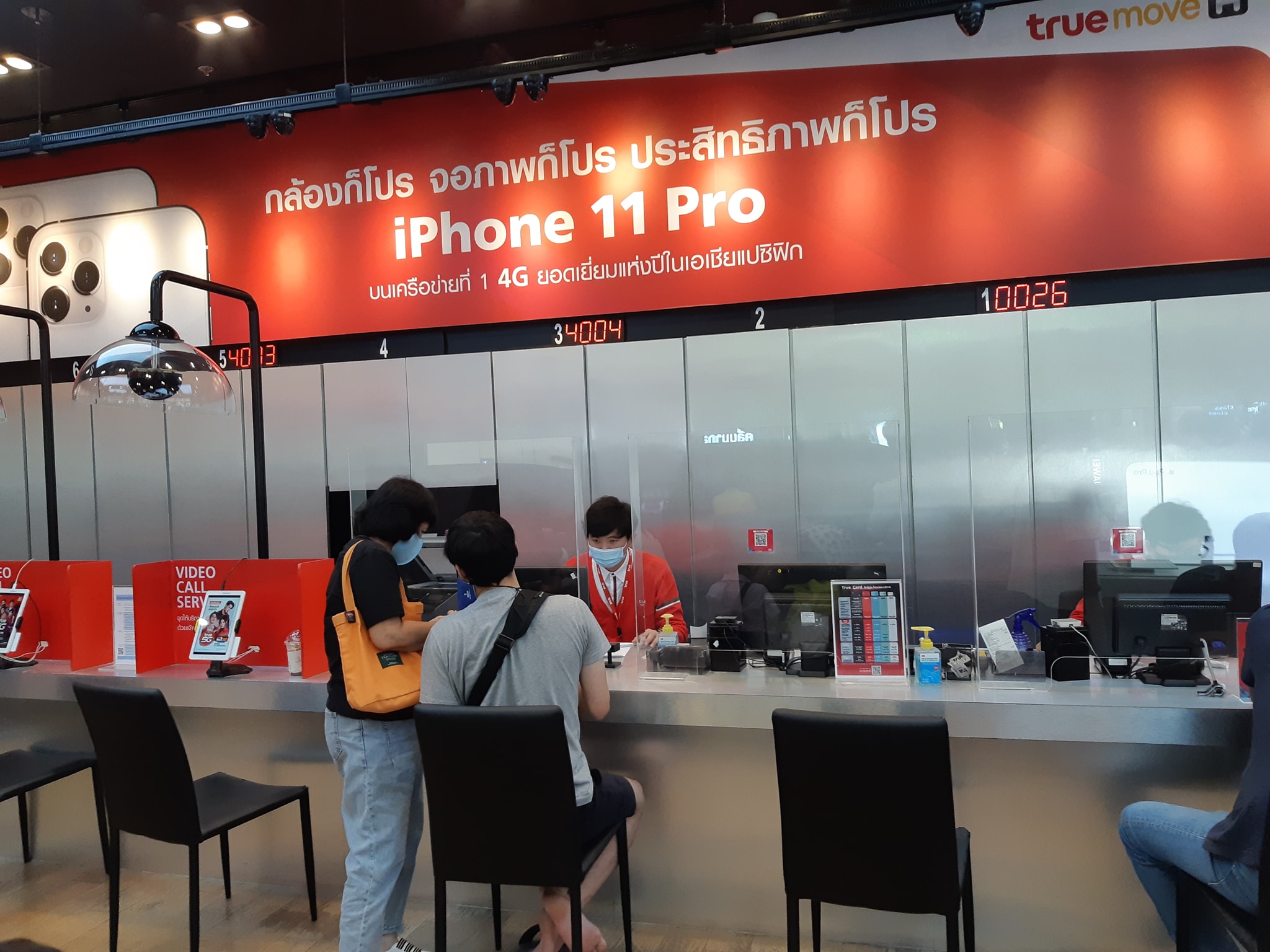OhmItzone - True Shop ที่ Fashion Island แถวบ้านแอด บ่ายๆ... | Facebook