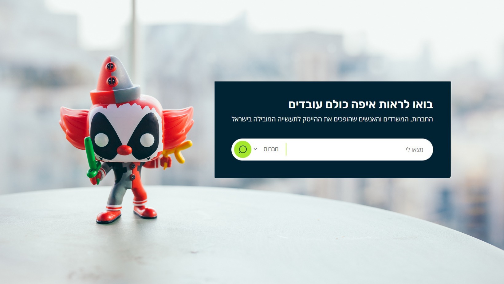 Geektime Insider גיקטיים אינסיידר
