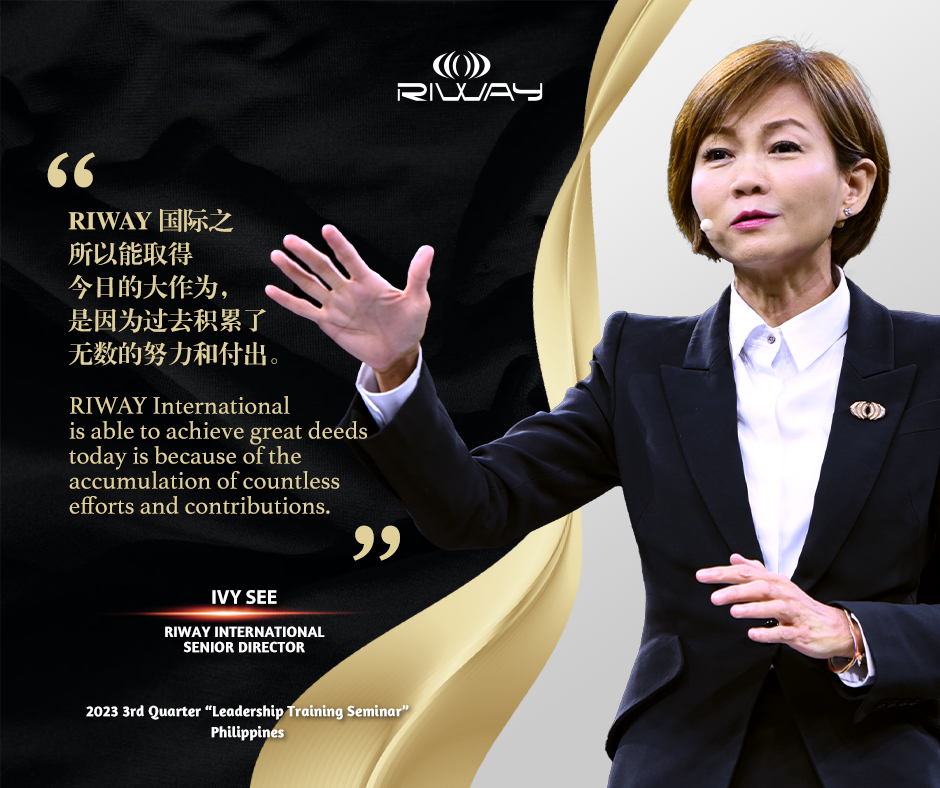 RIWAY Thailand - 【#แบ่งปัน】#สัมมนาอบรมภาวะผู้นำ ไตรมาสที่... | Facebook
