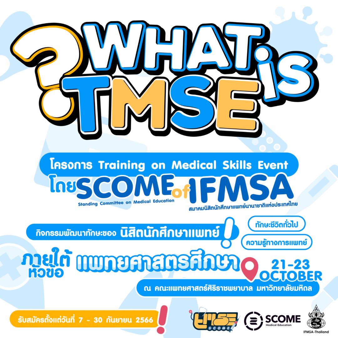 🚨STAY TUNED for TMSE 2023 🎊 ... - IFMSA Thailand Official | Facebook