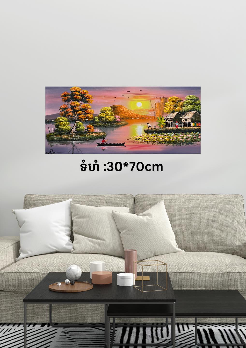 ពិភពលក់គំនូរខ្មែរ-Khmer... - ពិភពលក់គំនូរខ្មែរ-Khmer Painting