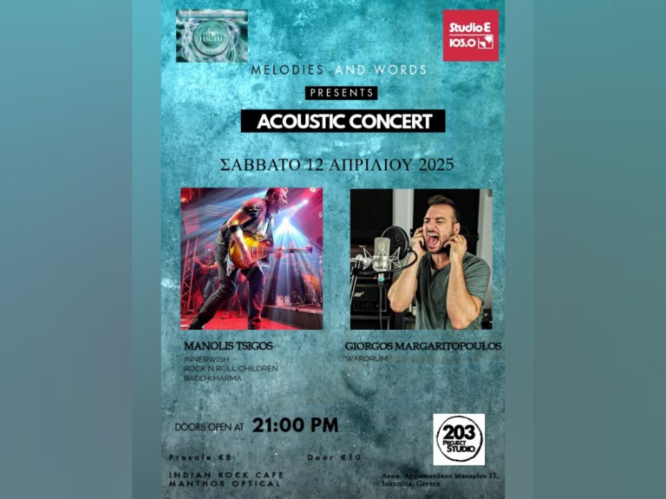 Manolis Tsigkos - George Margaritopoulos Acoustic live at Studio 203 ...