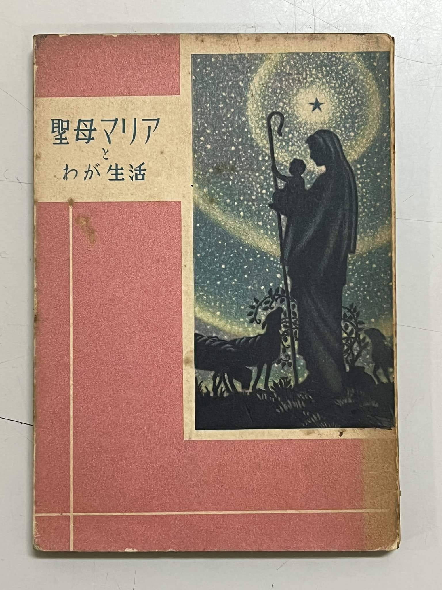 松阪古書堂 | Facebook