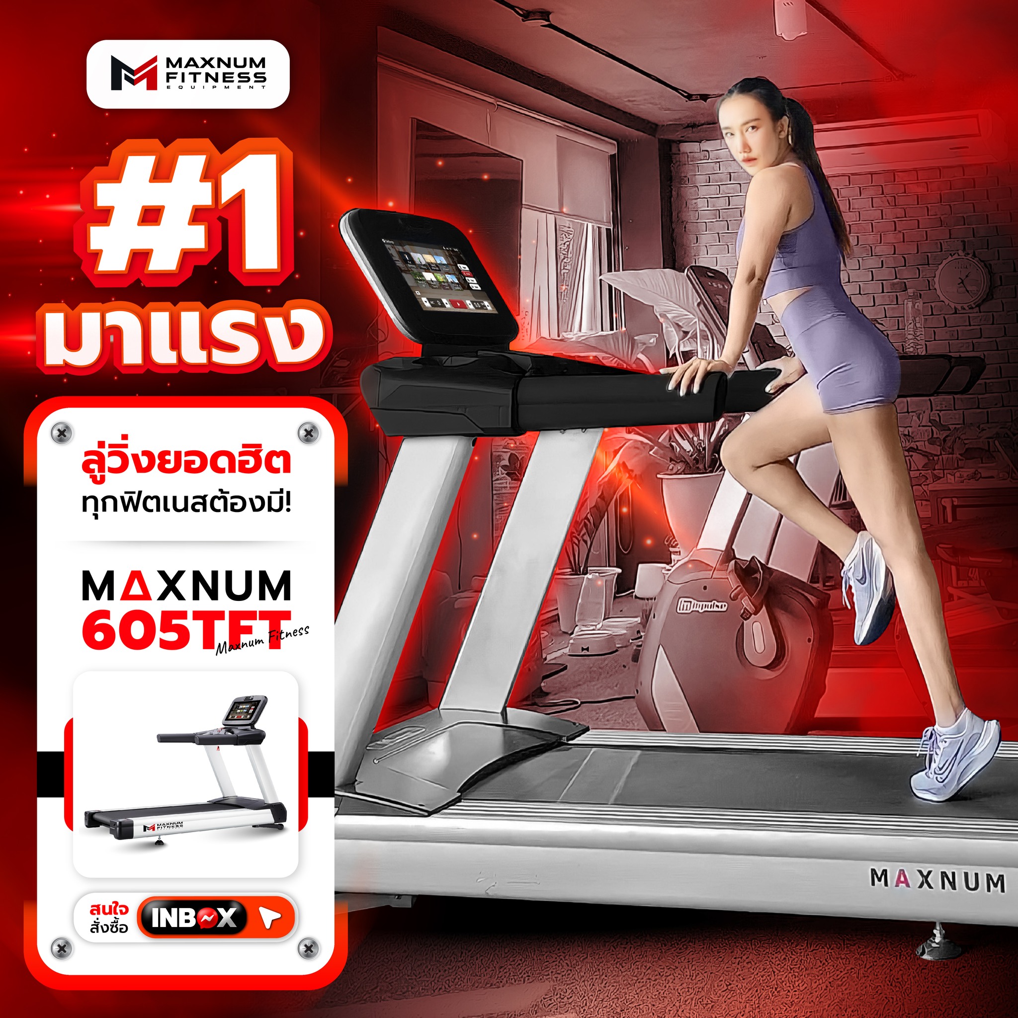 Maxnum Fitness - 🔥 Maxnum 605TFT...