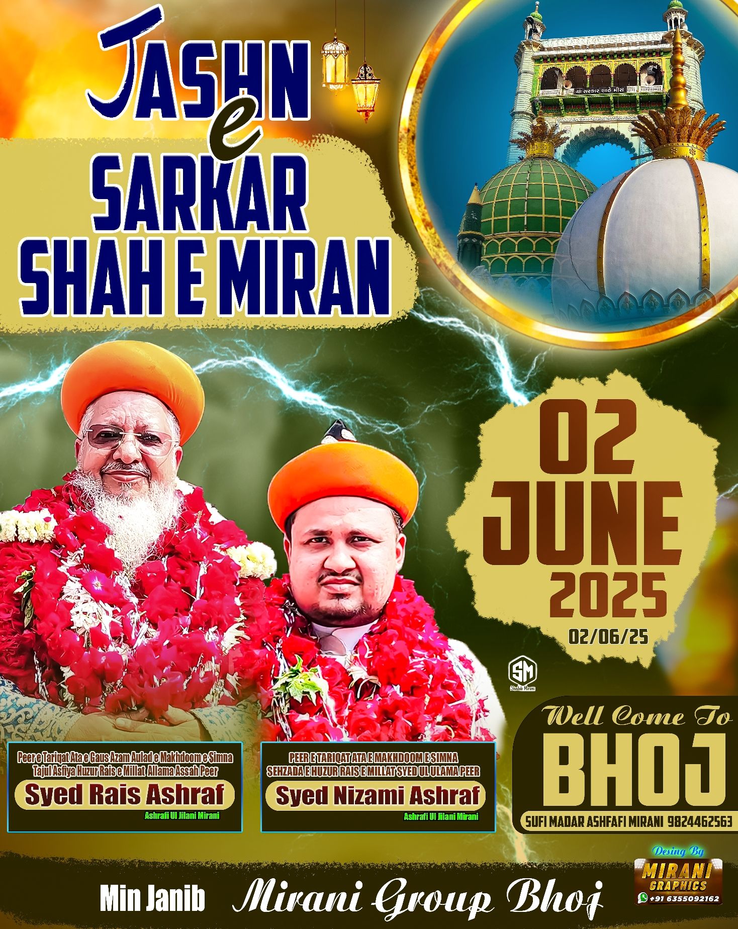 Mirani Graphics | Khambha