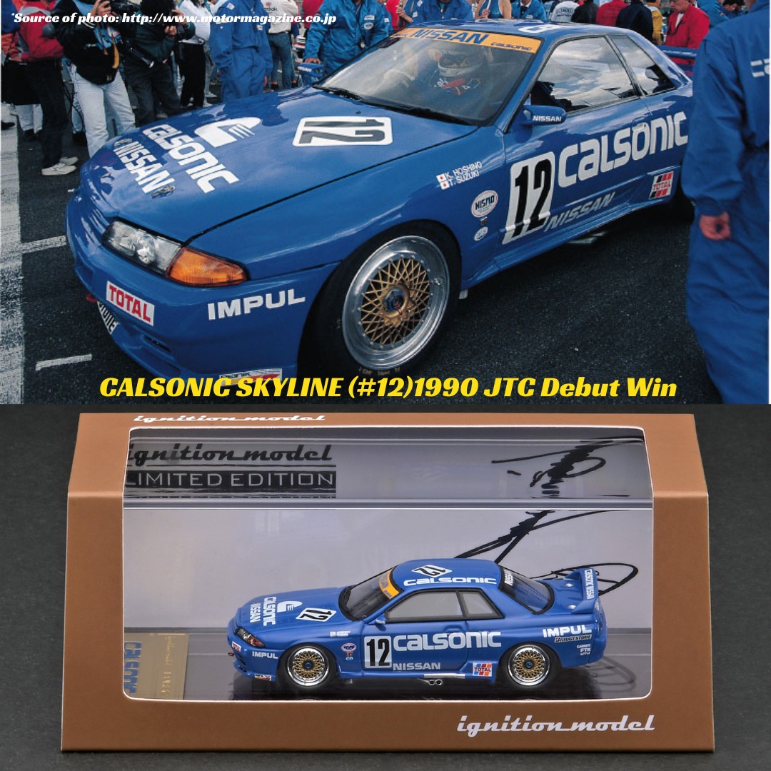 CALSONIC JGTC2000 星野一義さんのサイン入り CALSONIC JGTC2000 星野