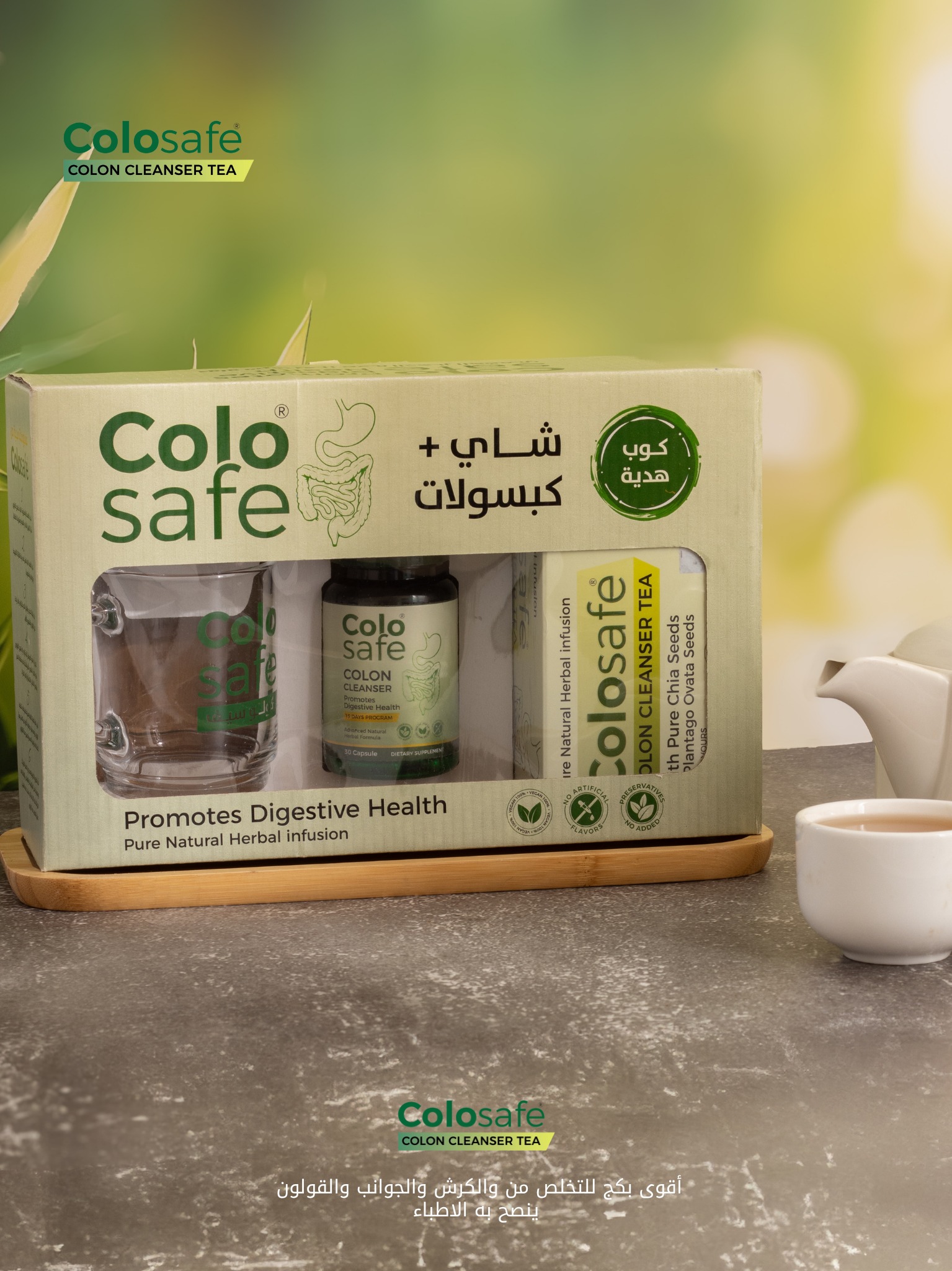 Colosafe كولوسيف | Amman