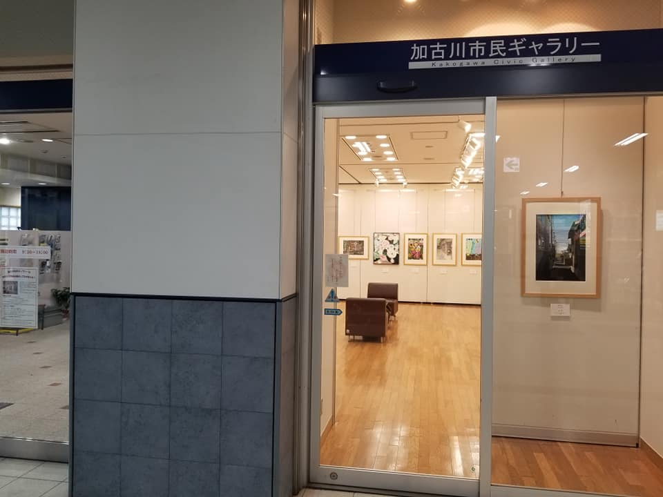 あさご芸術の森美術館友の会 第14回全国こども絵画選抜展2018の巡回展が加古川市民ギャラリーにて始まりました 花と Feјsbuk