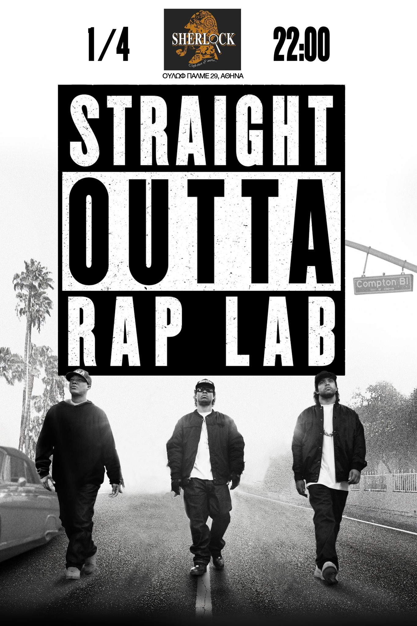 RAP LAB | Athens