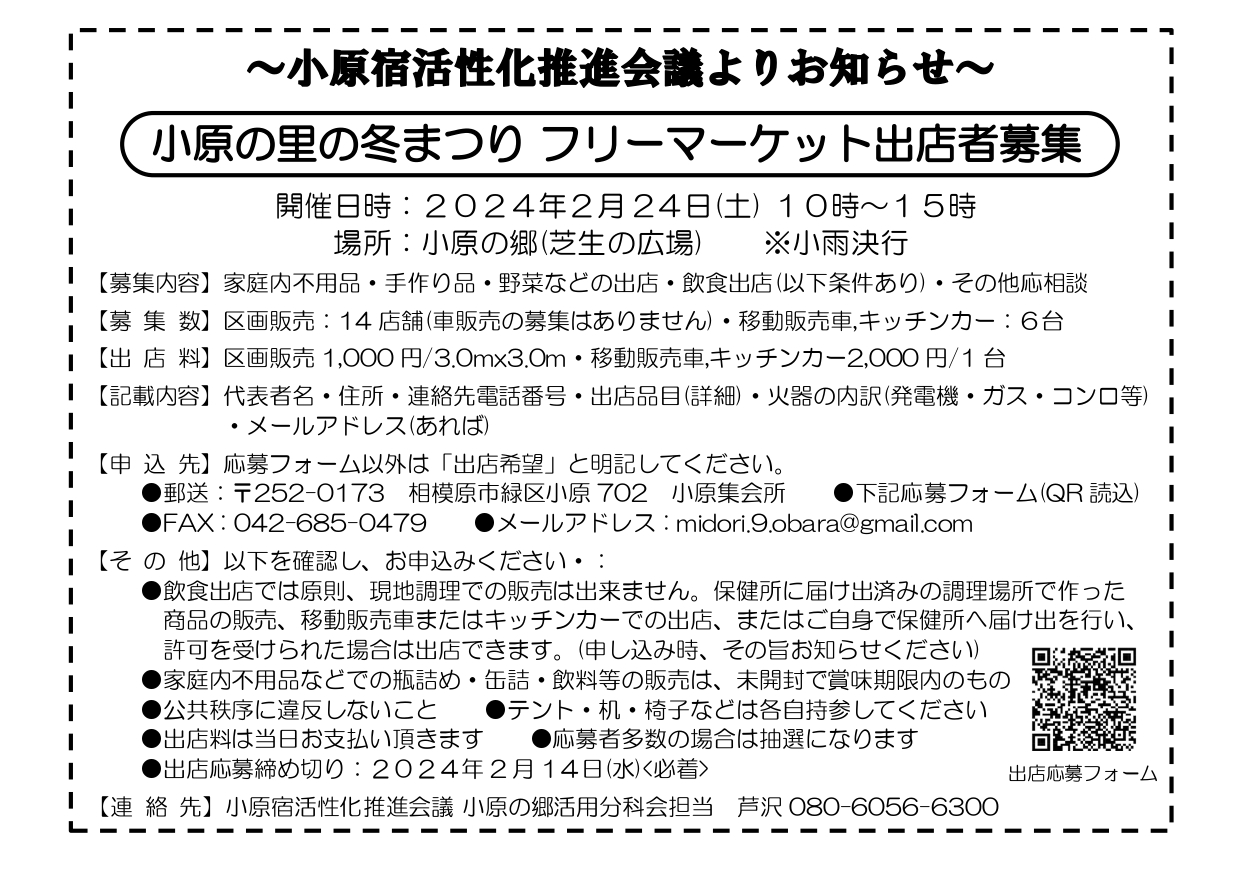 小様 ご確認用
