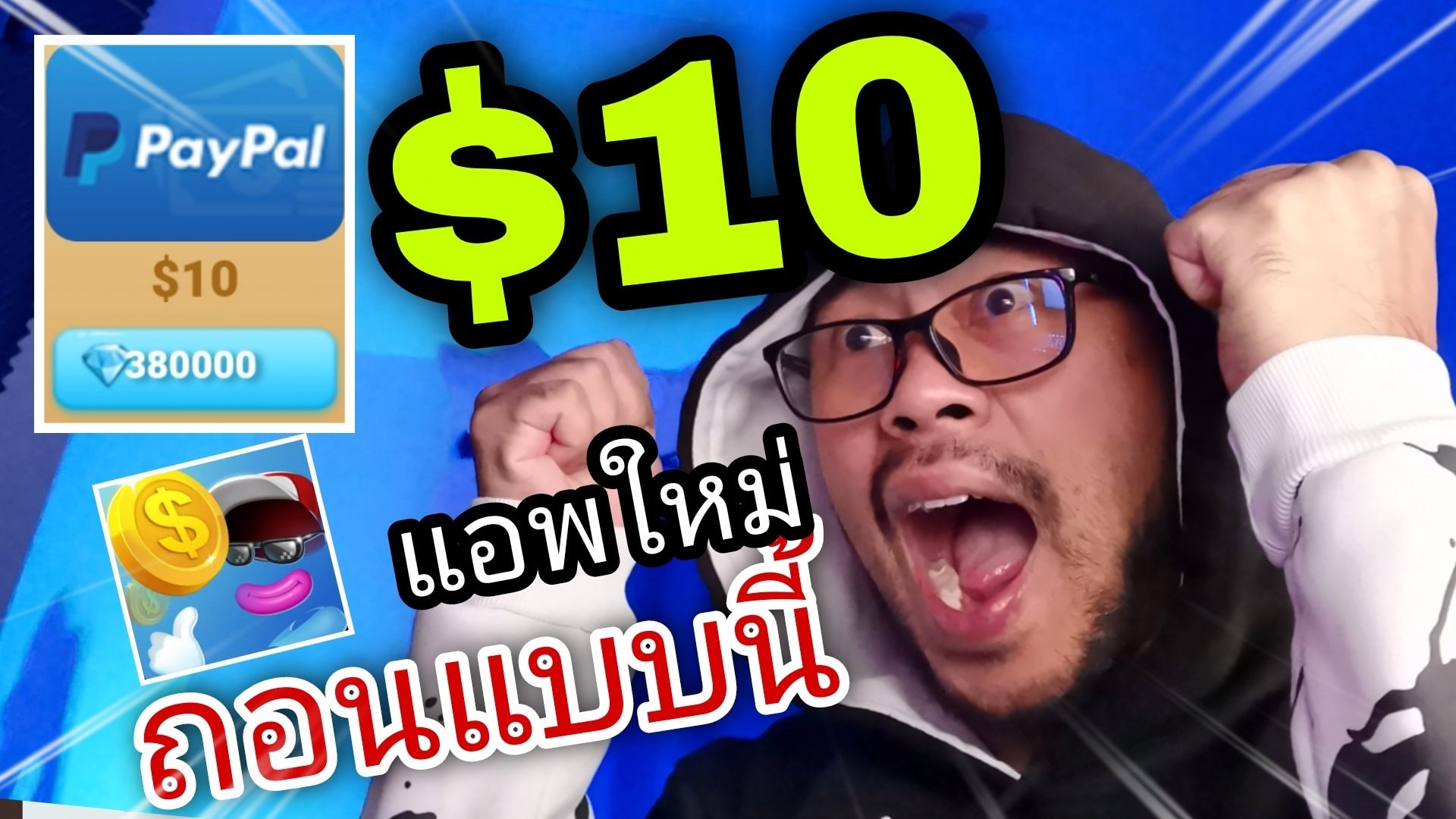 เงินฟรี App - ขั้นตอนการถอนเงิน Mini Winner เกมส์ทำเงิน...