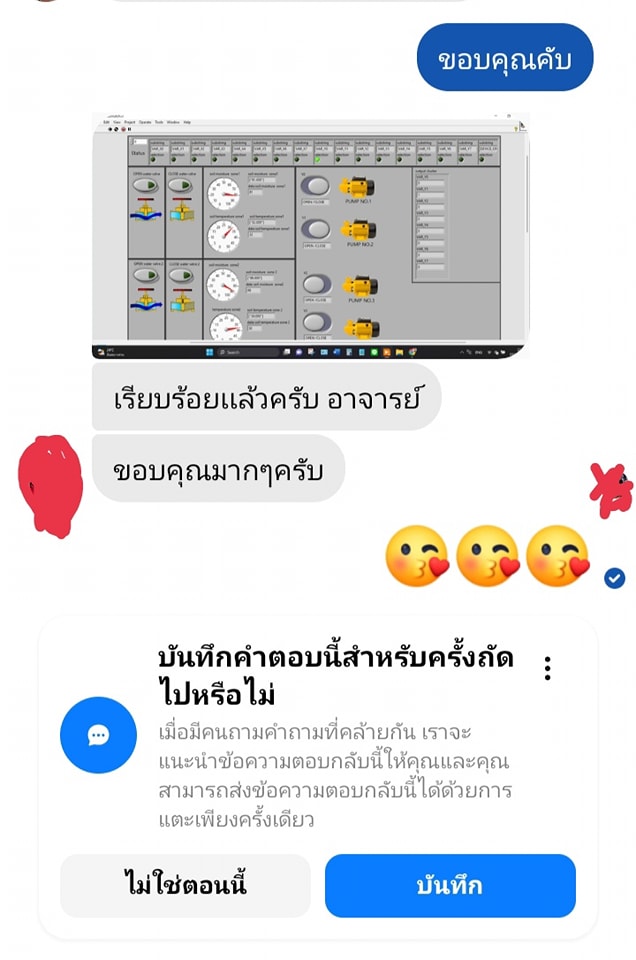 คอร์สเดียว... - Thai Tech Zone 