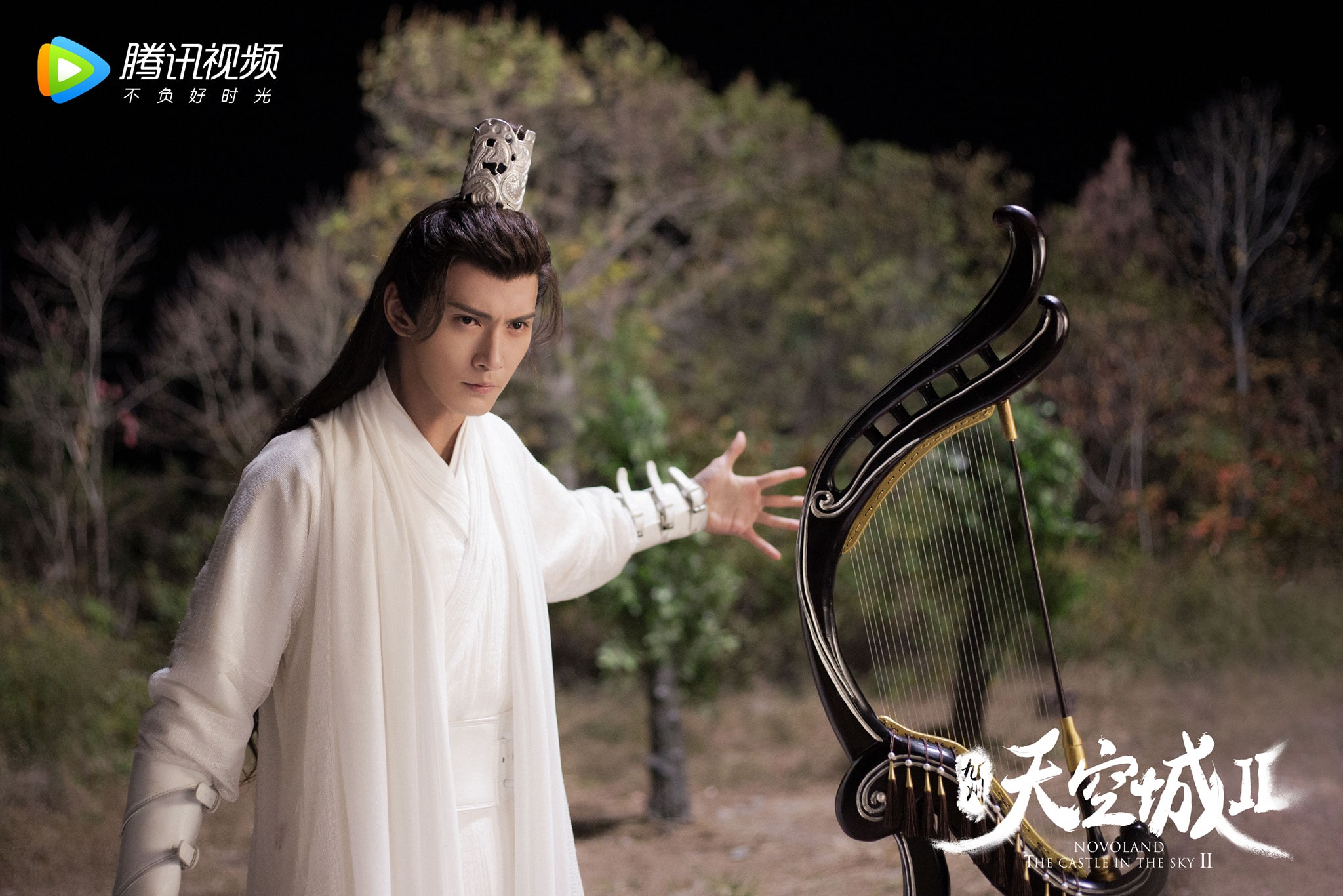 Novoland: The Castle In the Sky 2, starring Xu Zhengxi and Wang