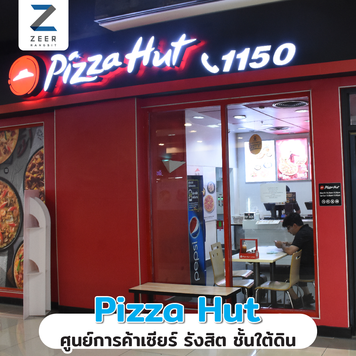 Zeer Rangsit - วันนี้มีร้านอาหาร มาแนะนำ 20... | Facebook