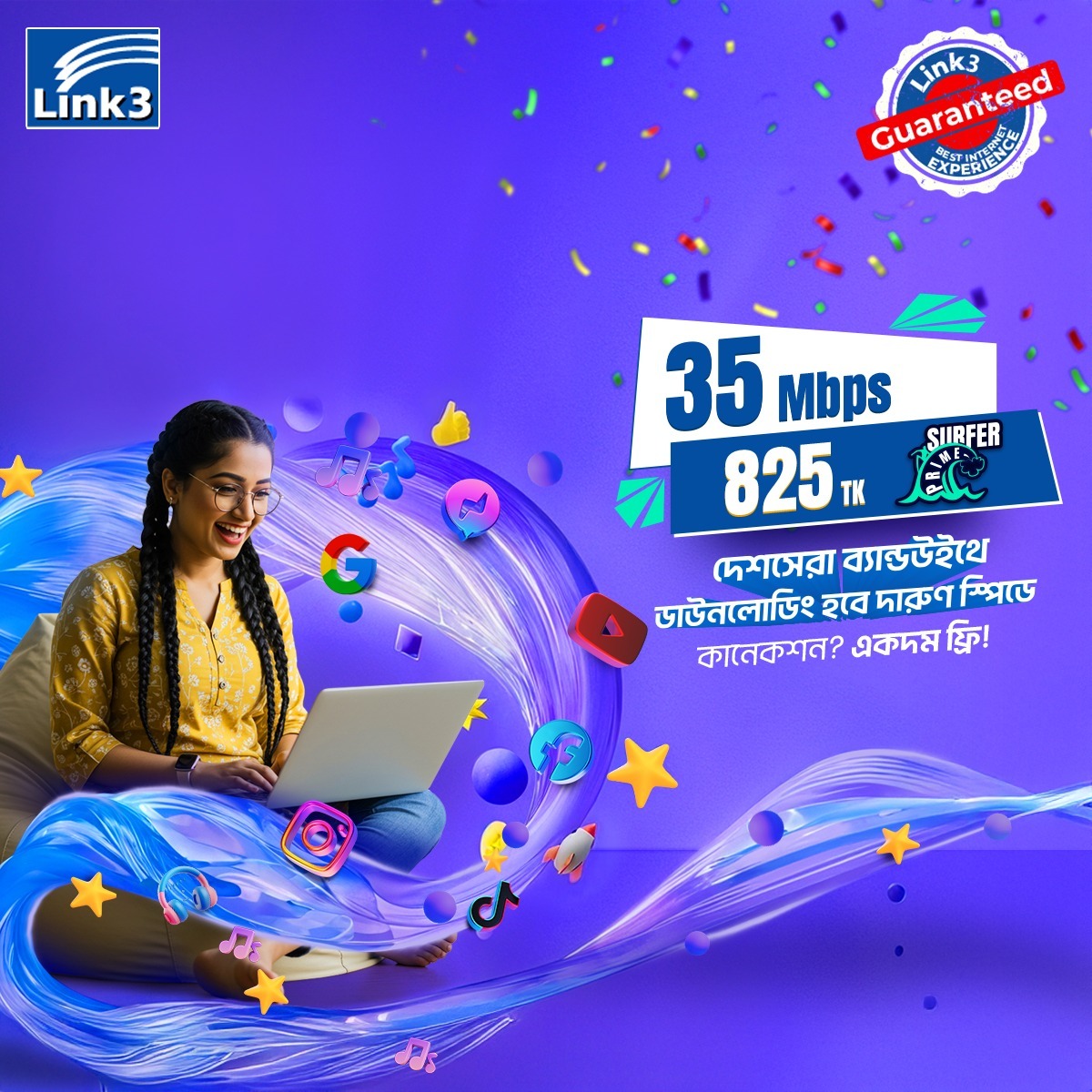 Link3 Technologies Chouddagram Branch | Chouddagram
