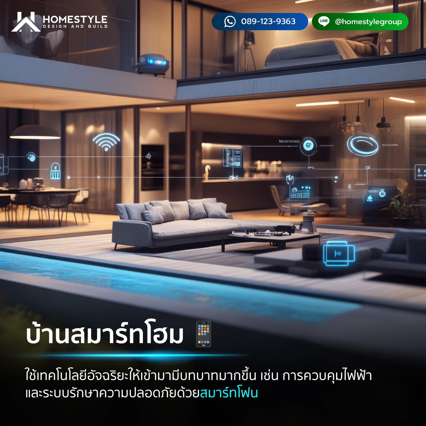 Homestyle Design and Build