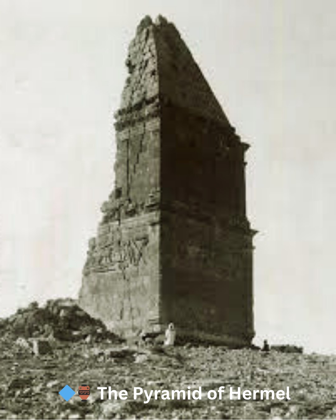 🔷🏺 The Pyramid of Hermel 📍 Located... - The Time Excavator | Facebook