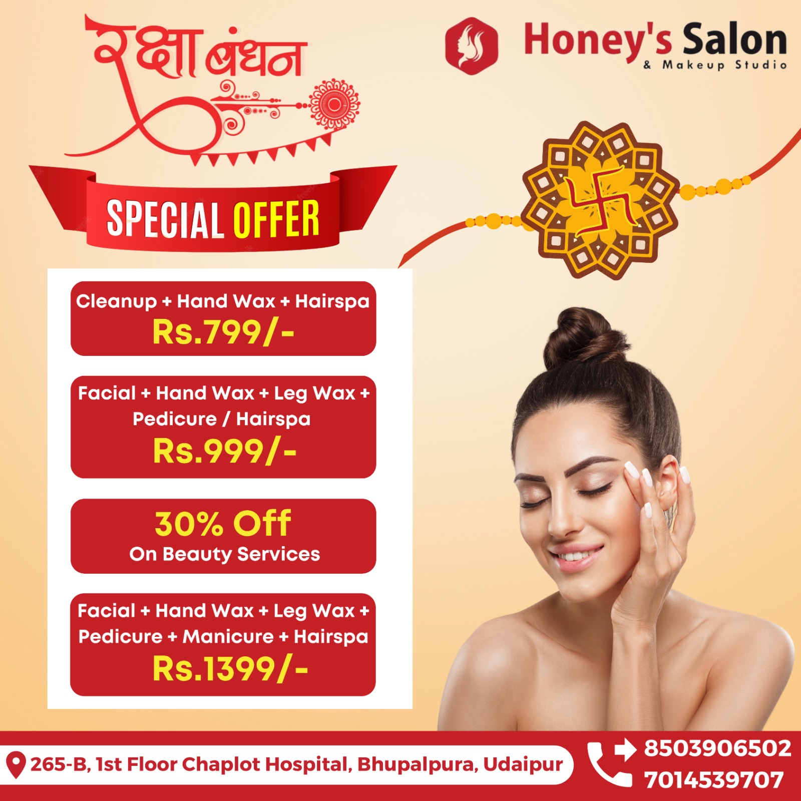 🌼 Celebrate Raksha Bandhan... - Honey’s Salon & makeup studio