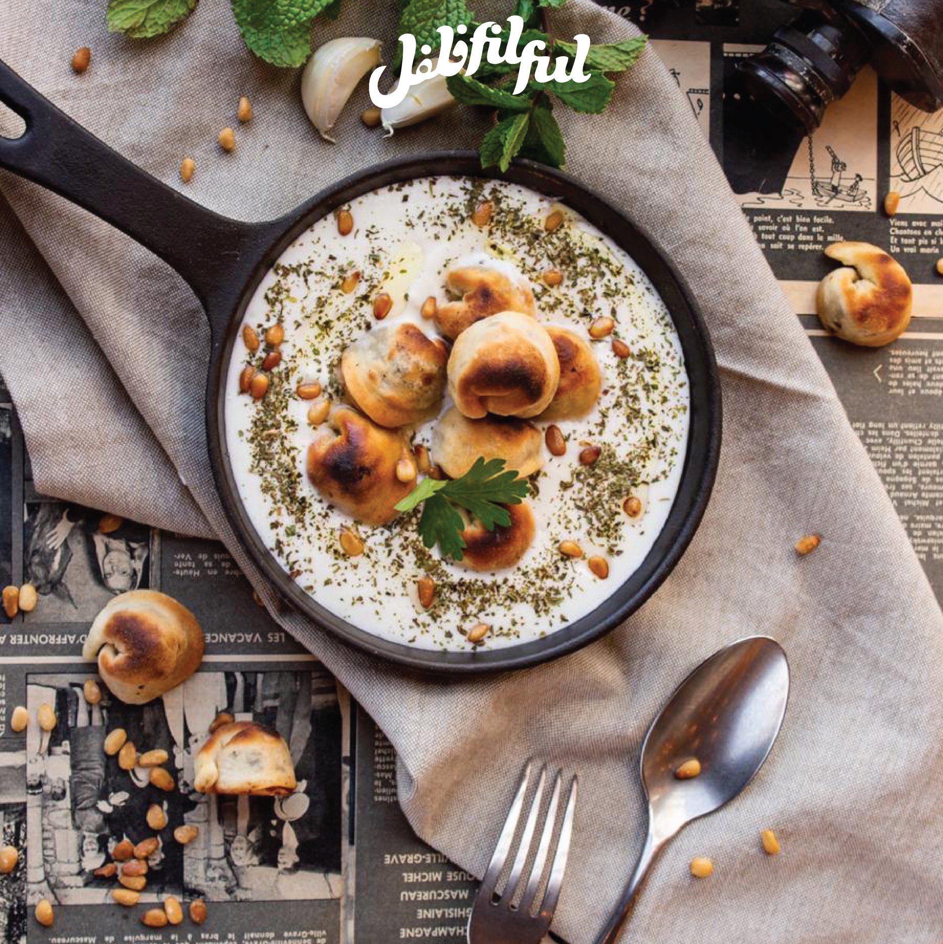 FilFul Oman - The best comfort food you'll eat, Filful's...
