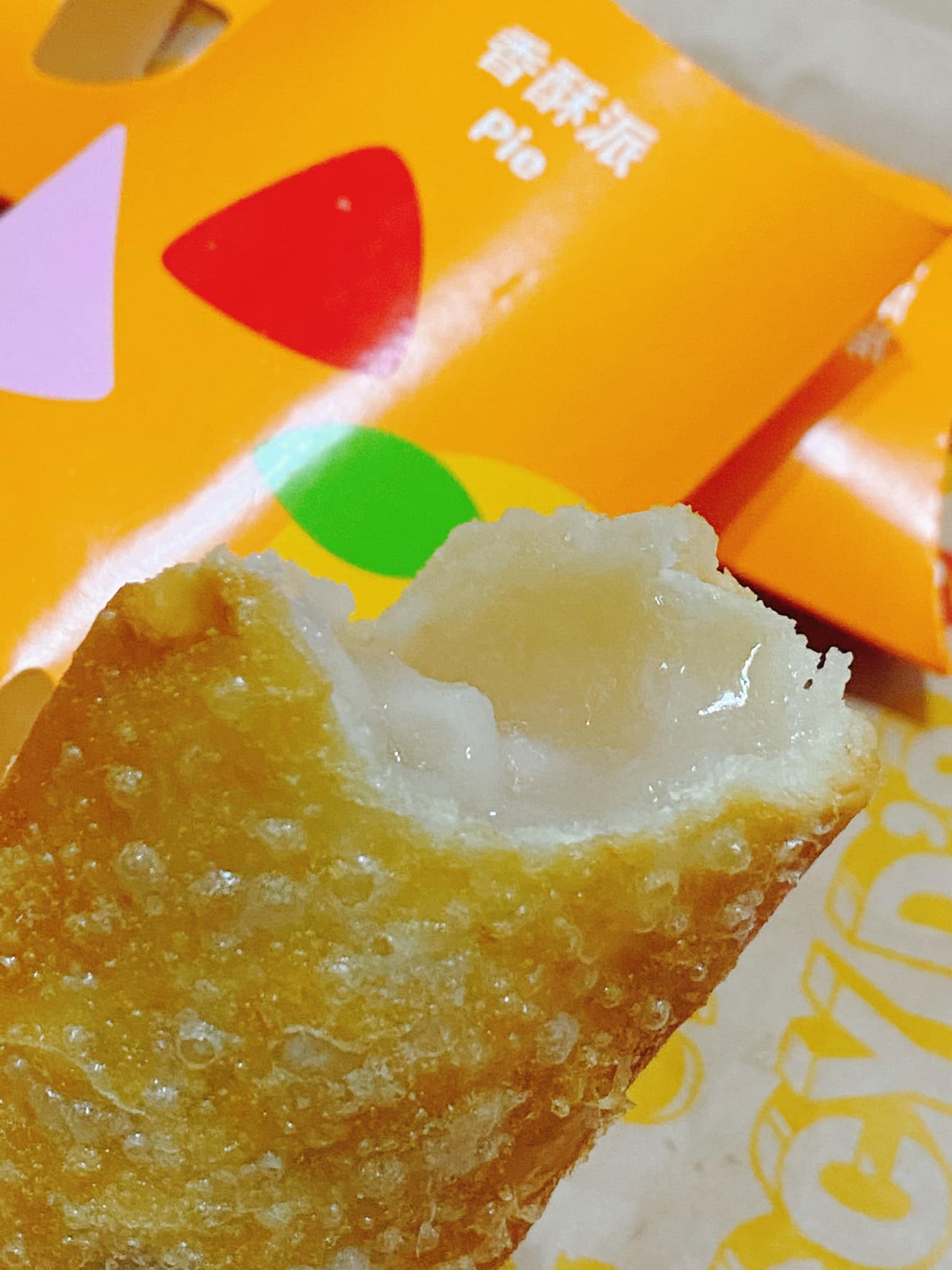 期間限定的麥當勞香芋派，派皮跟原始的蘋果派一模一樣，裡頭... - 日本零食! お菓子! Japanese Snacks