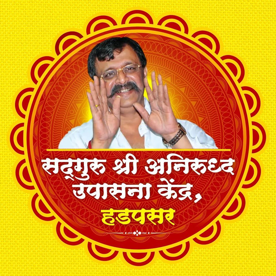 आमच्या तुळशीच्या लग्नाची पहिली झलक Video and editing : Atul Ramesh ...