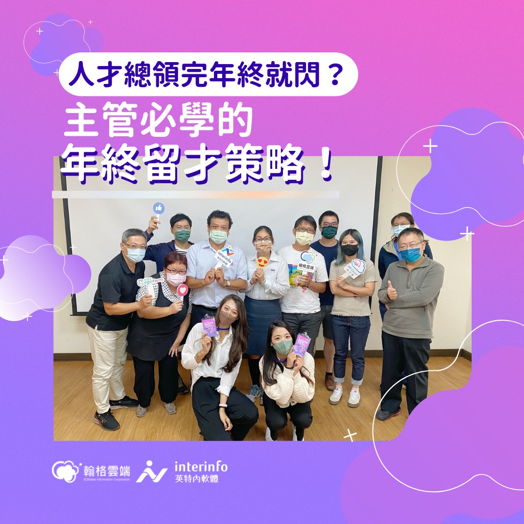 翰格雲端ECMaker愛生活 | Zhonghe District
