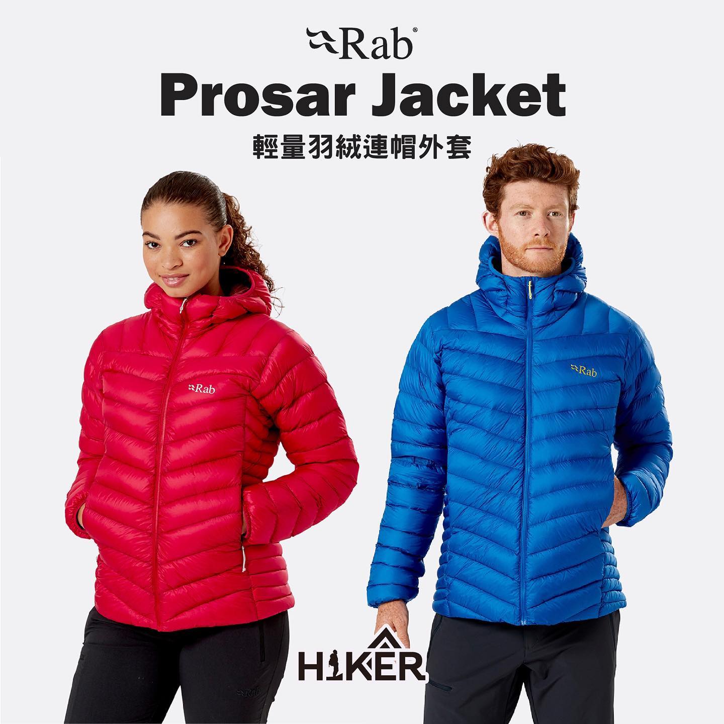 Hiker 嗨客戶外 - 萬事俱備，只欠羊羊。...