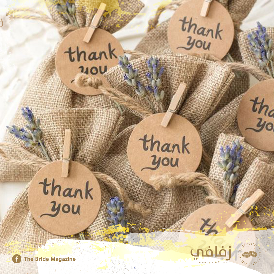 مجلة العروس والمراة زفافي The Bride Magazine Zafafi.com - قال رسول الله ...