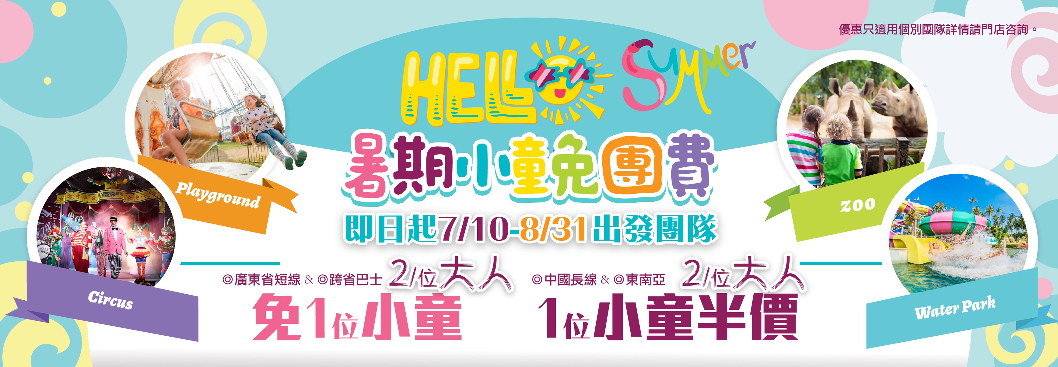 張偉楠 - 【三號風球】 ///在圓規與東北季候風共同影響下，華南普遍吹強風，離岸及高地間中吹烈風，三號強風信號會在今早及下午初時維持。 隨著 ...