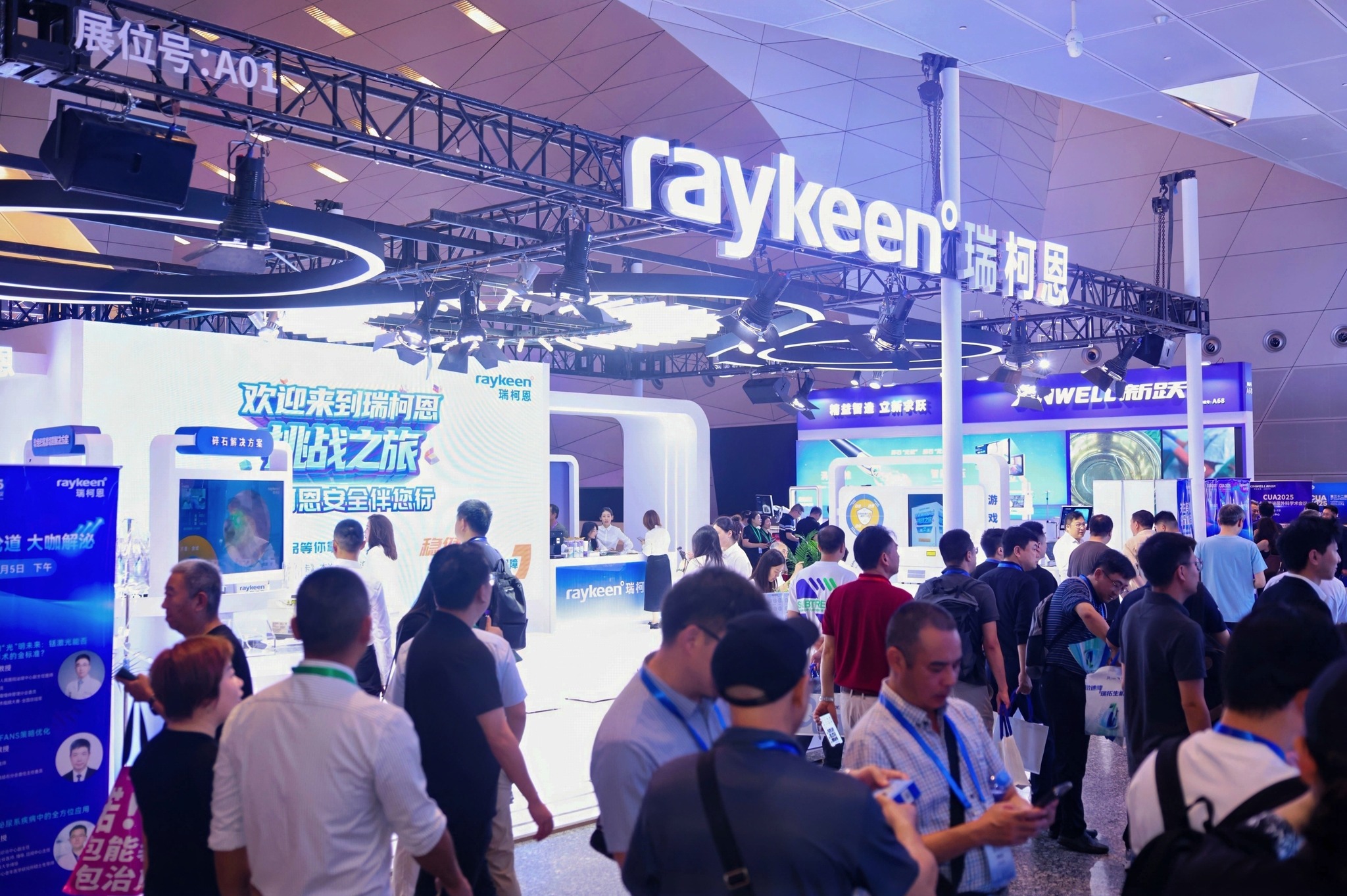 Raykeen Laser - On Sept 5th, #Raykeen welcomed 5... | Facebook