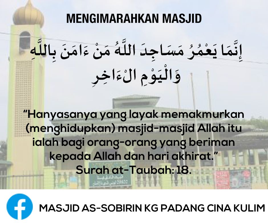 Mengimarahkan Masjid As Sobirin Kg Padang Cina Kulim Facebook