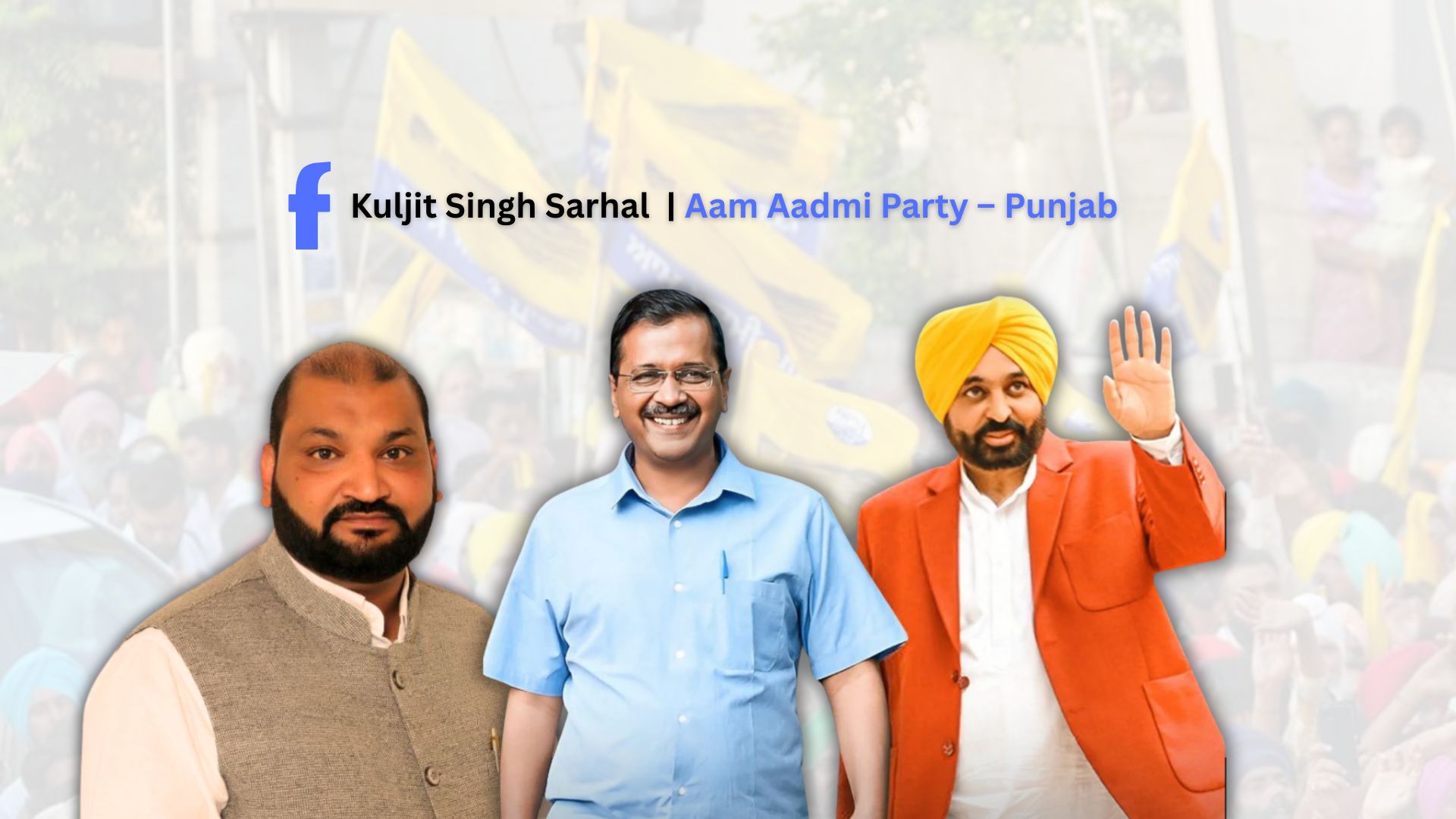 AAM AADMI Party -Halka... - AAM AADMI Party -Halka Bholath