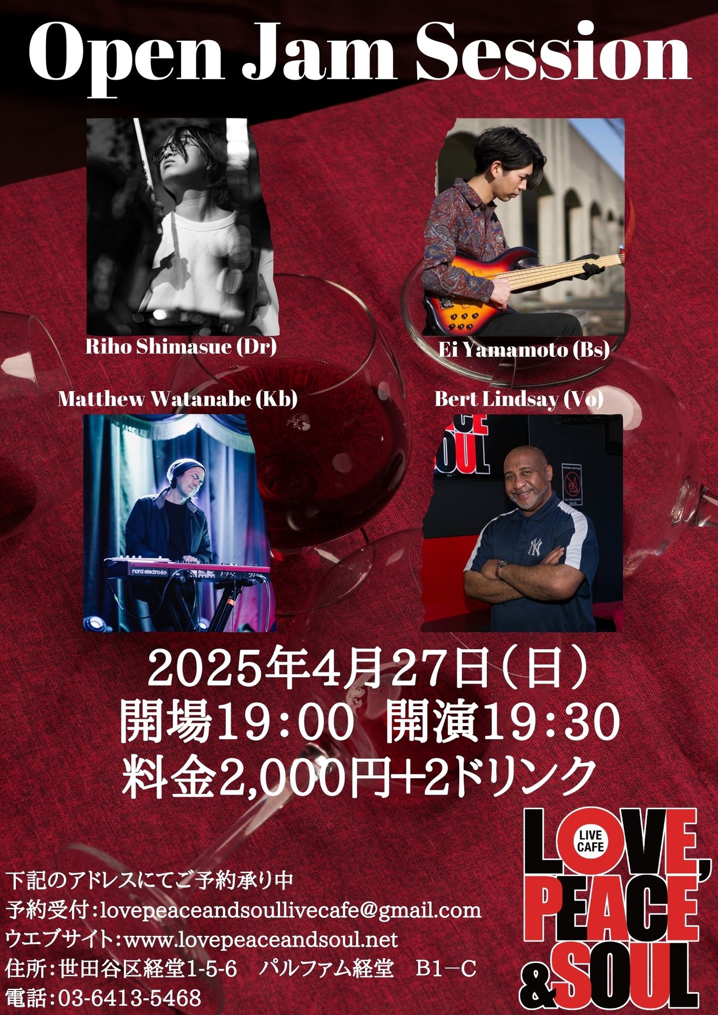 Open Jam Session