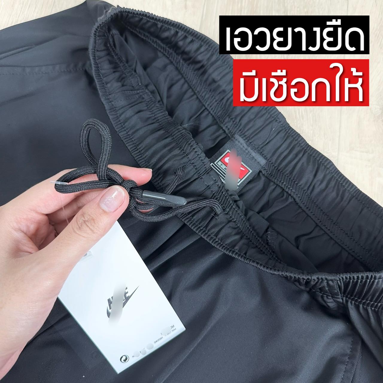 Apakon Pracharoen
