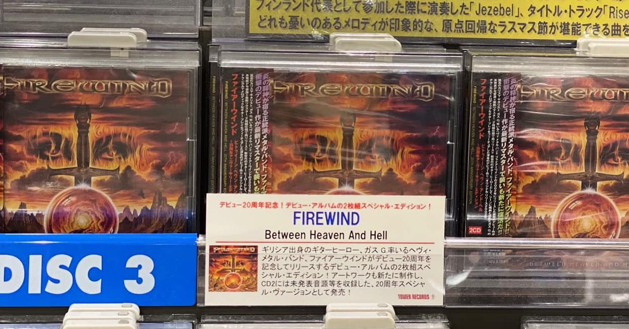 Firewind CD 6枚セット CD