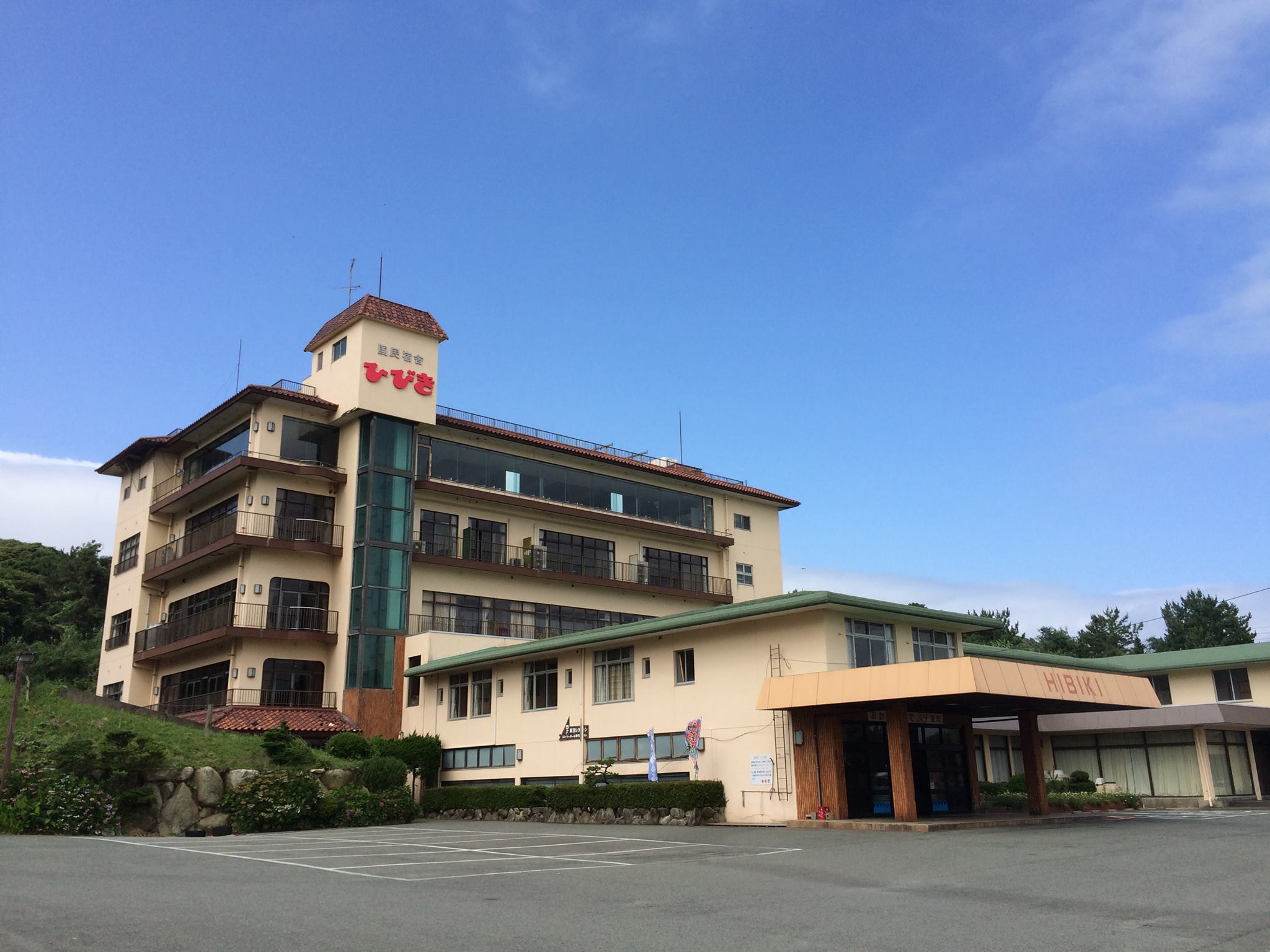 国民宿舎ひびき Home Facebook
