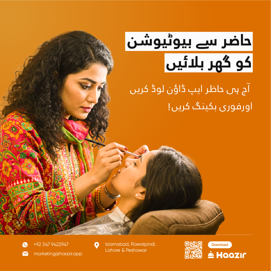 Haazir.app | Islamabad