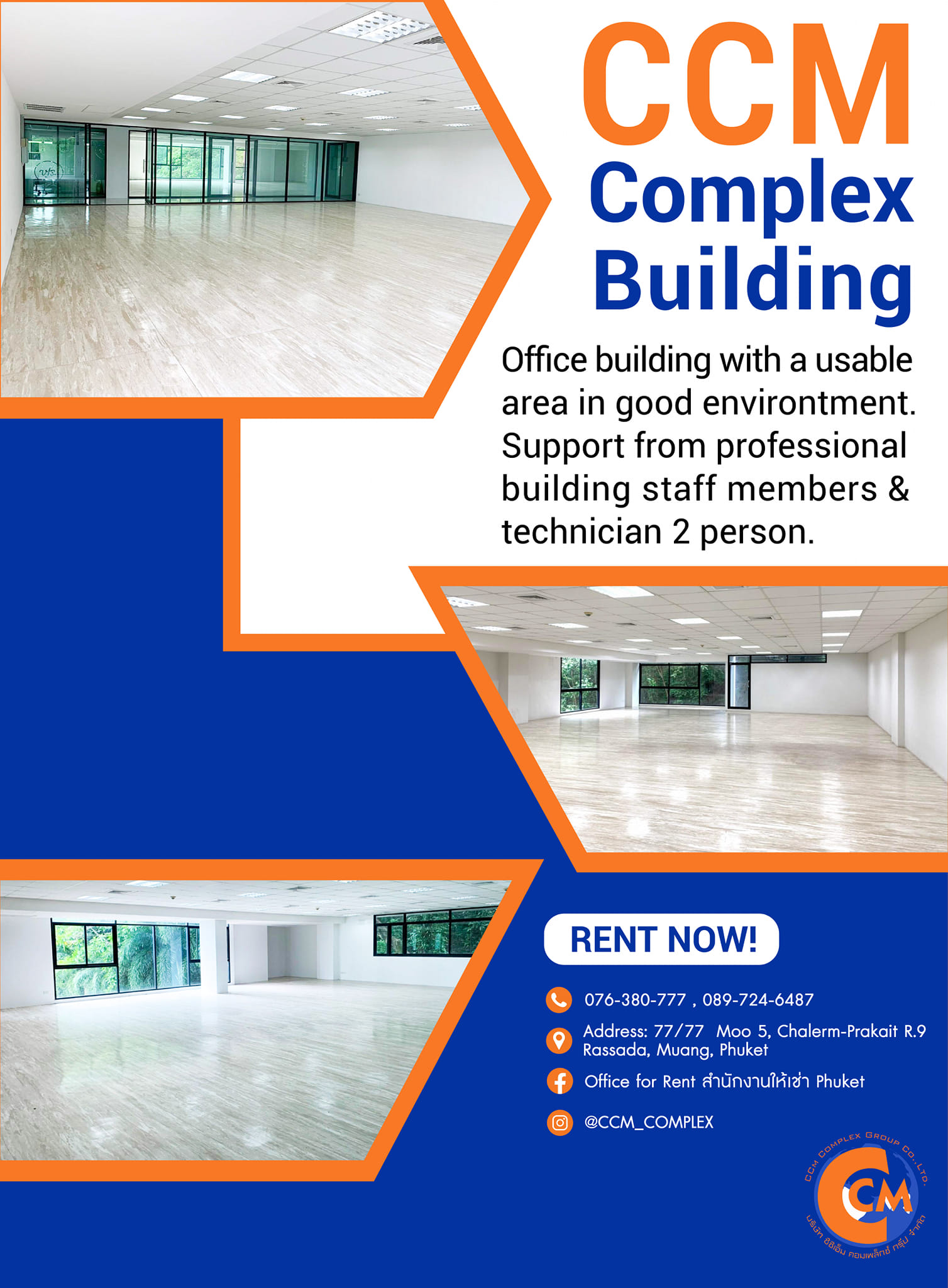 ♻️ภาพลักษณ์ของสำนั... - Office for Rent สำนักงานให้เช่า Phuket | Facebook