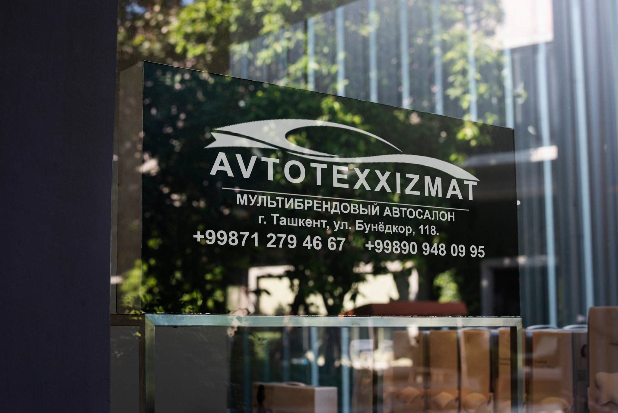 Автосалон "Avtotexxizmat"... - Автосалон "Avtotexxizmat"