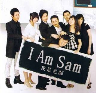 I Am Sam Home Facebook