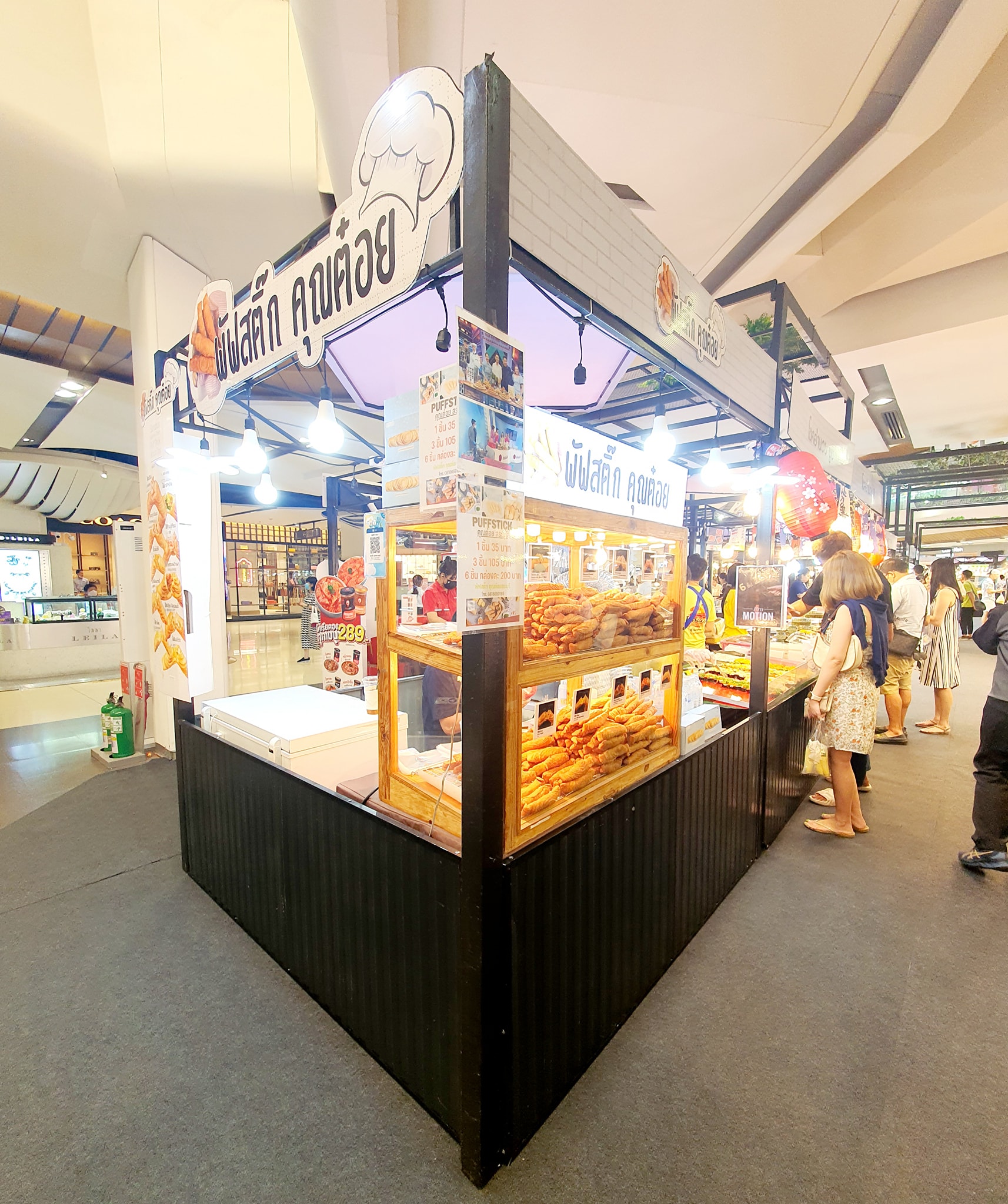 Puff Stick คุณต๋อย ทีม Events ห้างสรรพสินค้า อาคารสำนักงาน added a new ...