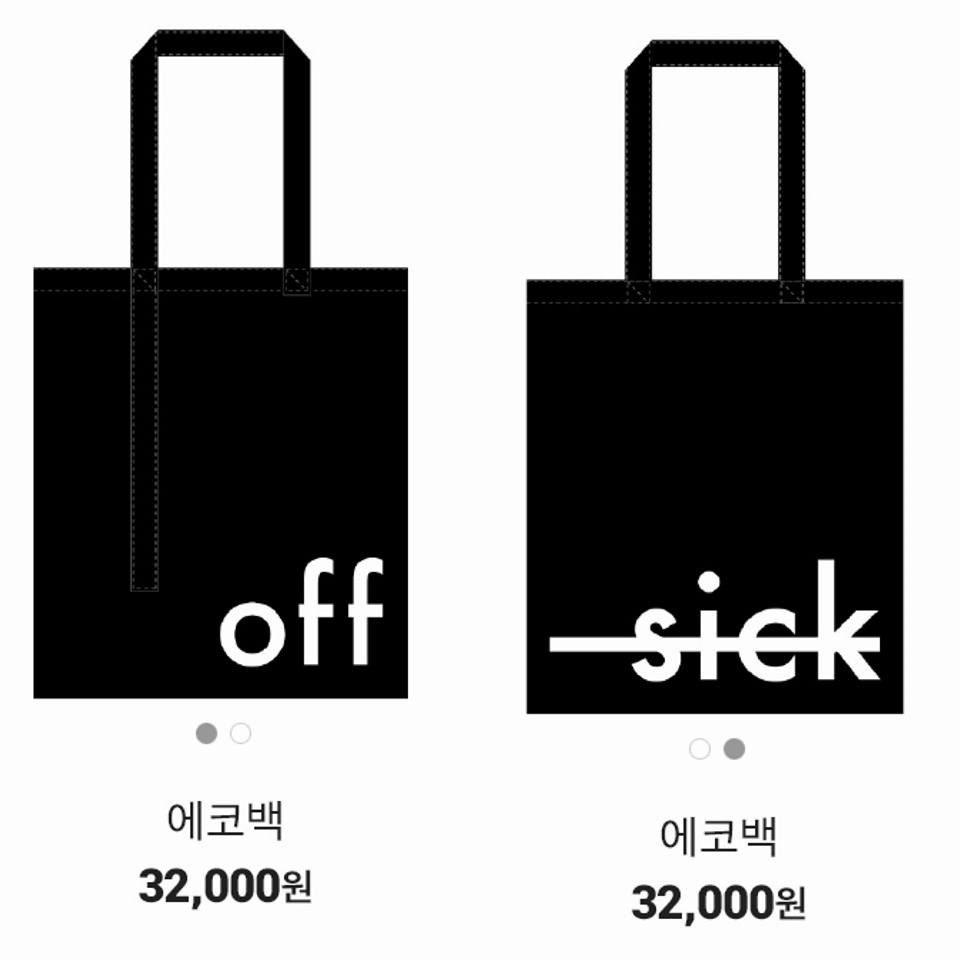 TAEMIN 1st SOLO CONCERT “OFF-SICK <on track>” Official Goods 현장