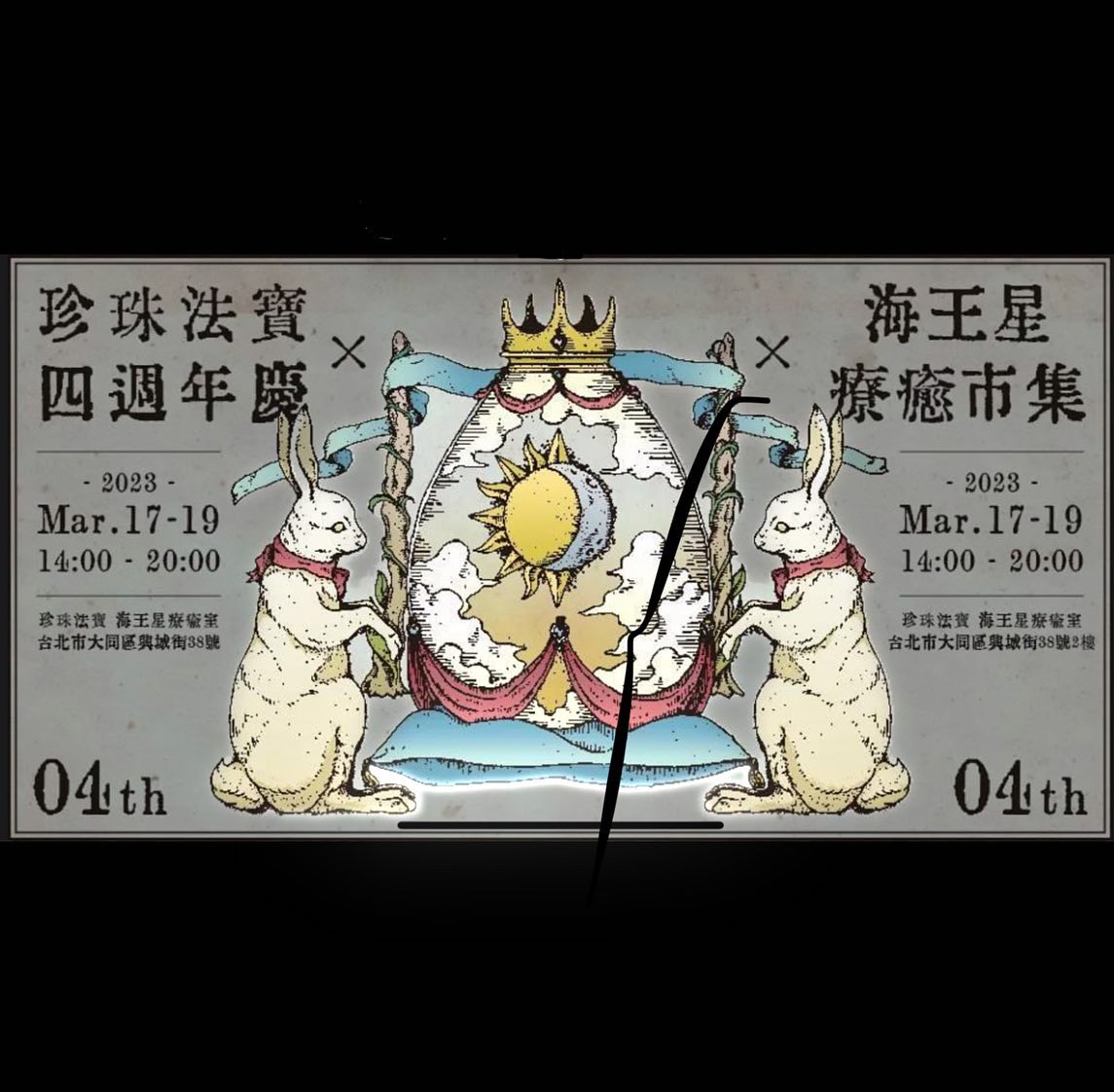 EMOR 妍蘭若 - 春日蛻變祈福儀式 名額只剩一組囉！ | Facebook
